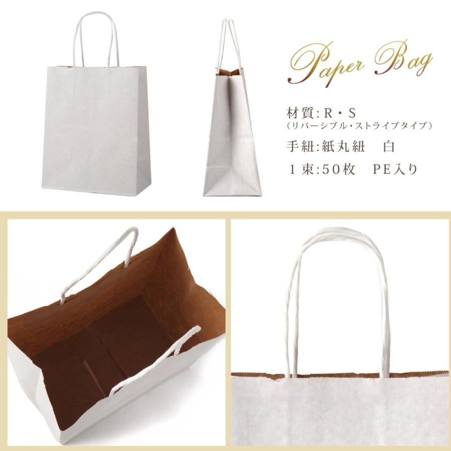 ミニショッパー紙袋　50枚 紙袋 手提げ 50枚 400枚 2000枚 小さい おしゃれ ミニサイズ 小 白 茶