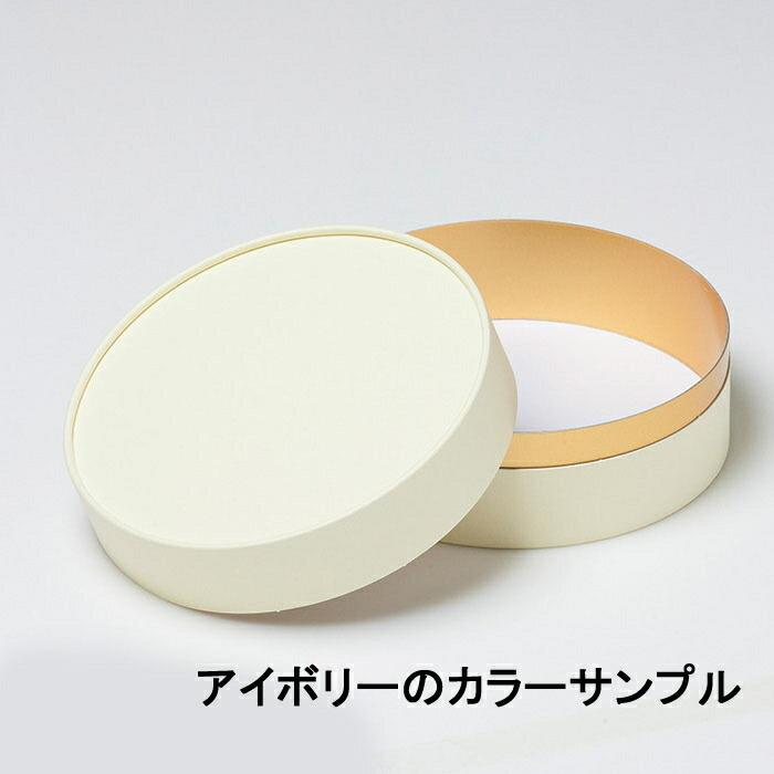 ギフトボックス 丸型 箱 おしゃれ 丸 小 無地 ラッピング 紙箱 ギフト箱 蓋つき 白 赤 ピンク 100箱 2135 130Φ×65mmの画像