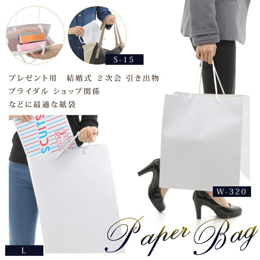 紙袋 マチ広 高級 引き出物 結婚式 白無地 手提げ おしゃれ 10枚 50枚