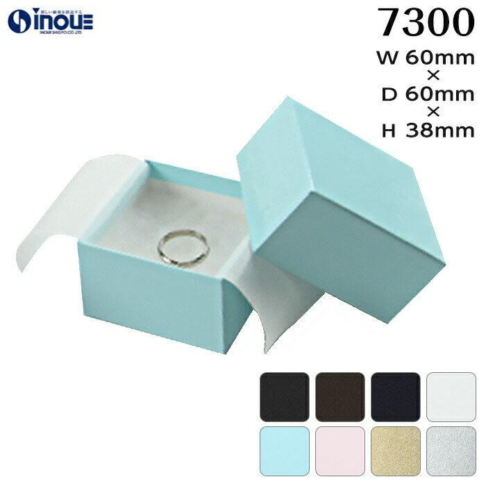 ブレスレット用　プレゼント箱 楽天市場】【2時間全品半額クーポン！1月9日20時から21時59分まで