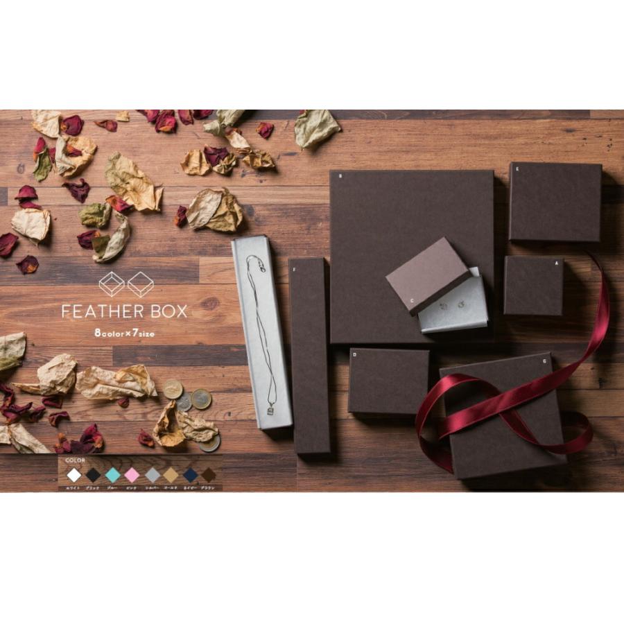 ラッピング おしゃれ 箱 ブレスレット アクセサリー ギフトボックス