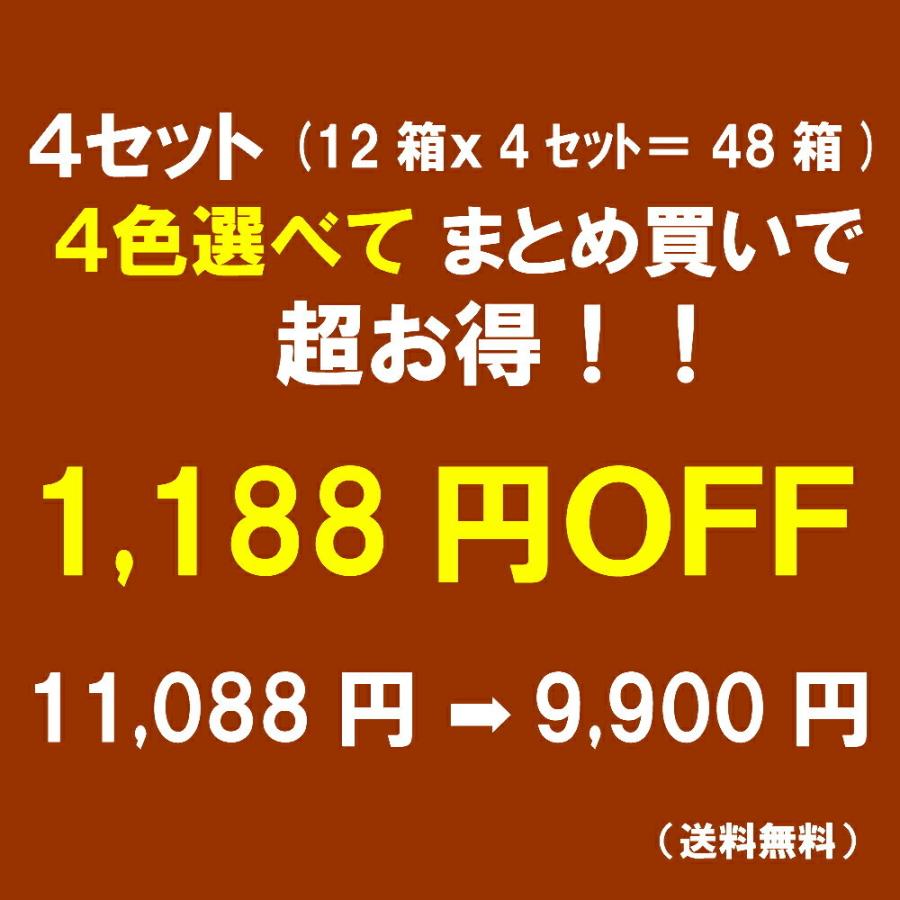 ４色選べ ギフトボックス おしゃれ 箱 紙箱 黒 白 長方形 無地 ギフト箱 7304 1セット48箱 業務用 お菓子 既製品 ラッピング バレンタイン ホワイトデー_1