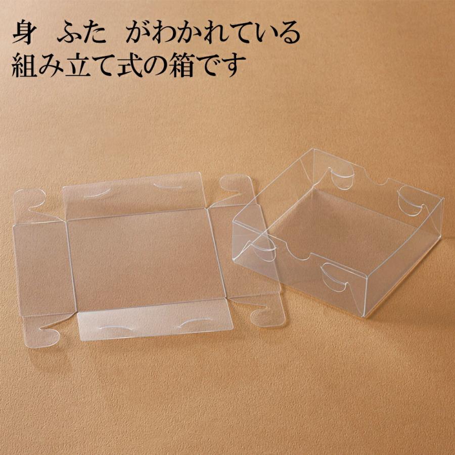 クリアケース クリアボックス 透明ケース ラッピング トレジャーボックス 身・蓋 かぶせ式 TR5-35 50W×150D×30H 材質：PVC 1セット200枚の画像