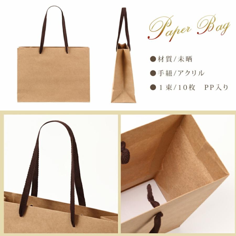 紙袋 手提げ クラフト K-320 1セット10枚 320x110x240｜手提袋