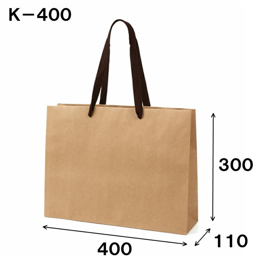 紙袋 手提げ袋 クラフト K-400 1セット10枚 400x110x300｜おしゃれ