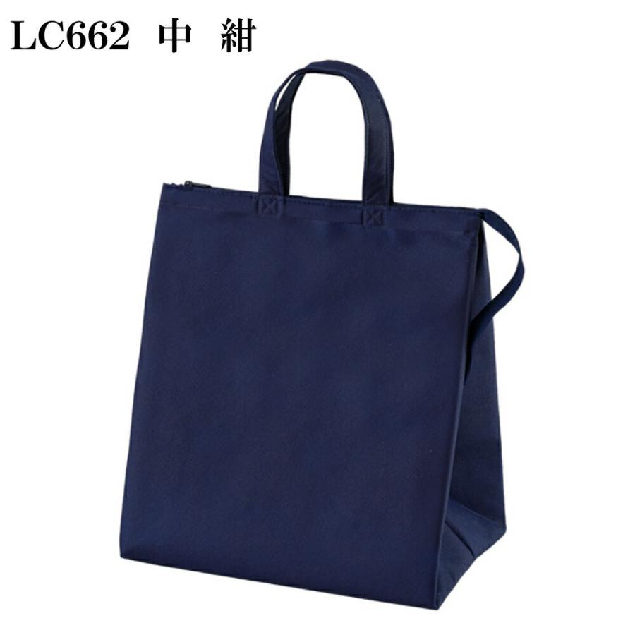 ランチ（LuncH） 保冷バッグ マチ20cm お弁当 折りたたみ アルミ