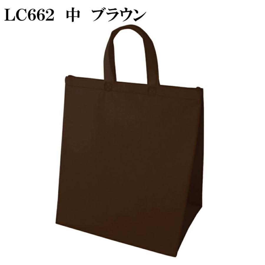 ランチ（LuncH） 保冷バッグ マチ20cm お弁当 折りたたみ アルミ