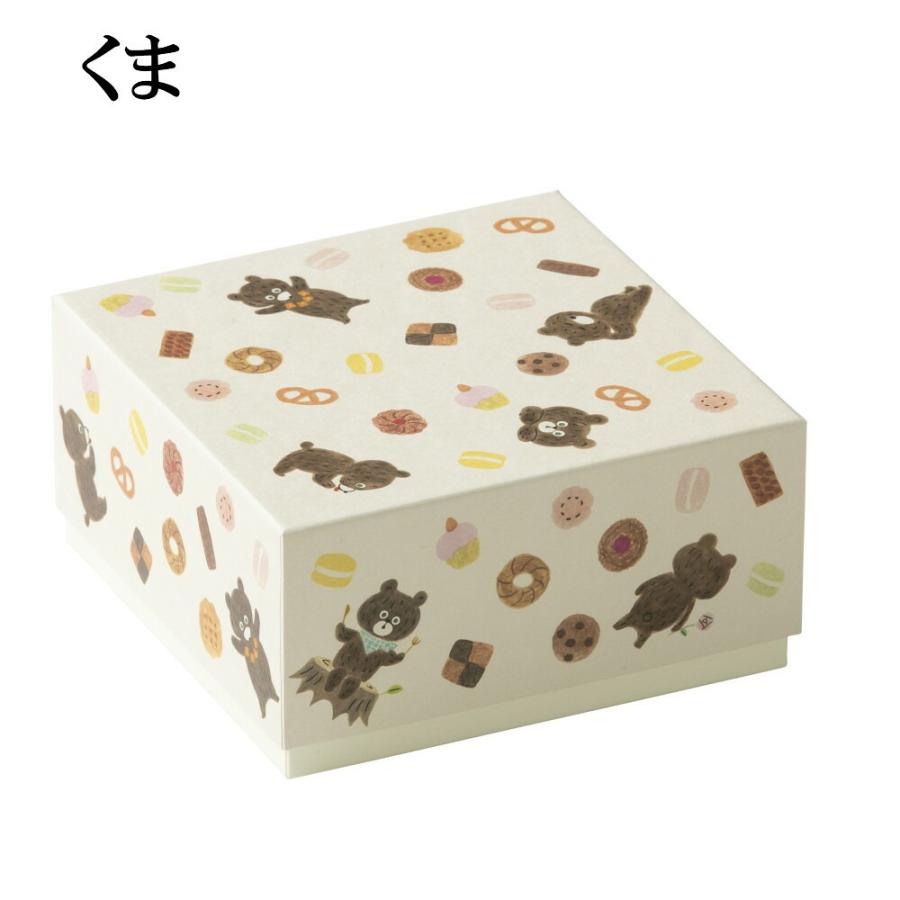 ギフトボックス おしゃれ イラスト ラッピング 箱 正方形 蓋つき 100箱