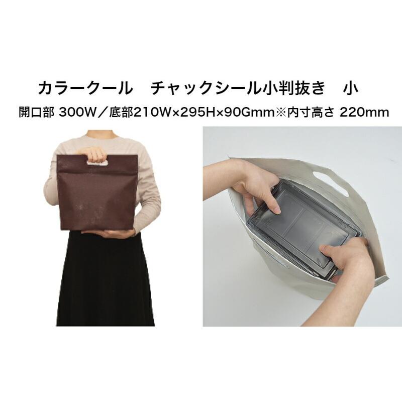 保冷バッグ 折りたたみ お弁当 アウトドア 小さめ コンパクト クーラーバッグ おしゃれ 小 200枚 LC627 300/210W×90D×207/295Hの画像