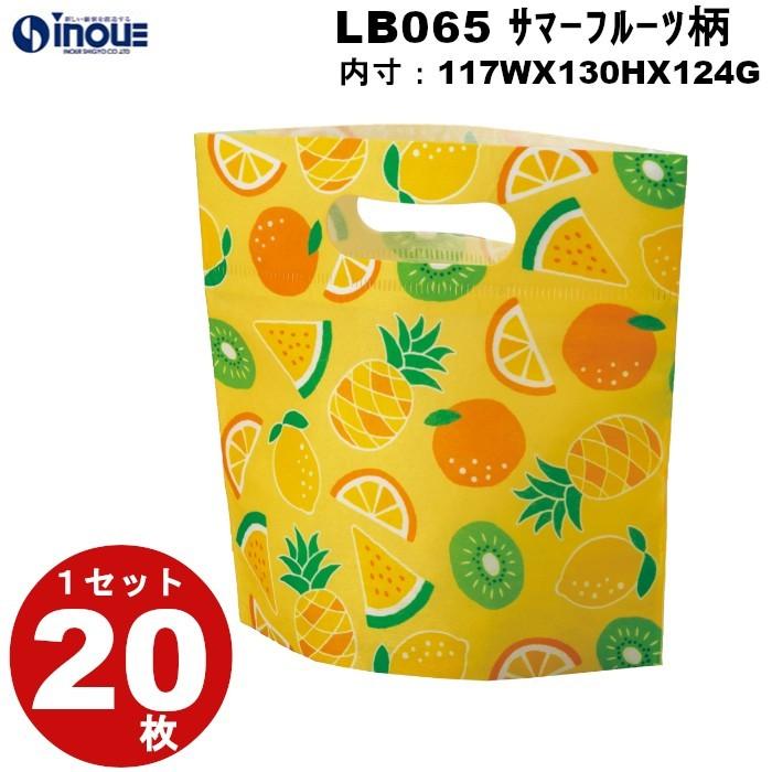 不織布 袋 夏ラッピング 小判抜きバッグ サマーフルーツ柄1セット20