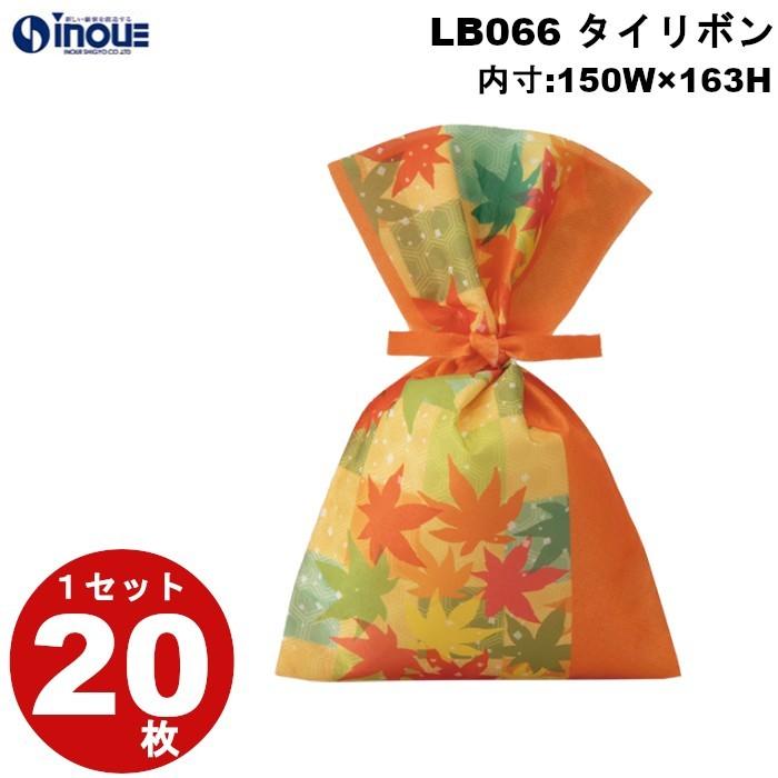 不織布 袋 秋ラッピング タイリボン もみじ市松柄 LB066 S3 1セット20