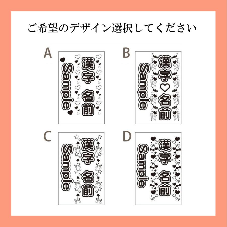 ペンライト用シート 印刷代行サービス（当店オリジナルデザイン