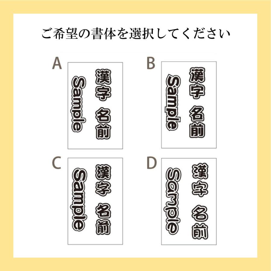 ペンライト用ネームタグ制作【☆オーダーページ☆】 ペンライト用ネームタグ制作【☆オーダーページ☆】 - メルカリ