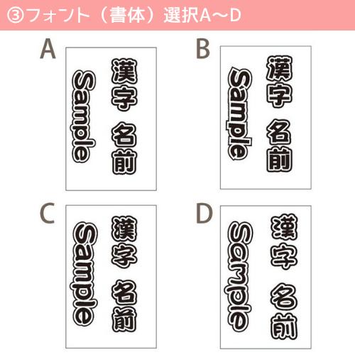 ペンライト用シート印刷（当店オリジナルデザイン） : ぷりんとまー