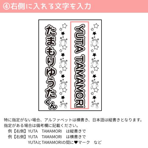ペンライト用シート印刷（当店オリジナルデザイン）同一デザイン2枚