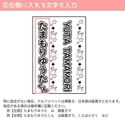 ペンライト用シート印刷（当店オリジナルデザイン）同一デザイン2枚