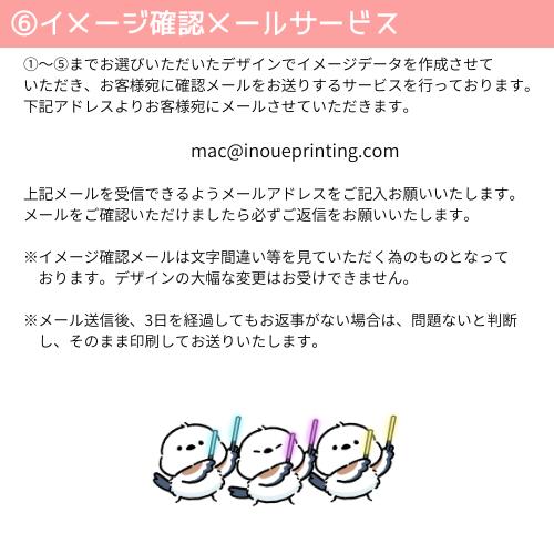 ペンライト用シート印刷（当店オリジナルデザイン） : ぷりんとまー