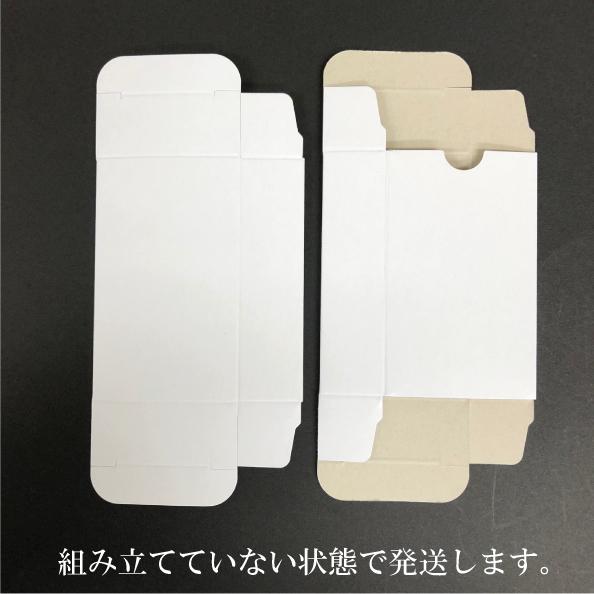 メル様用　箱なし白 メル様用 箱なし白 白無地箱既製品販売
