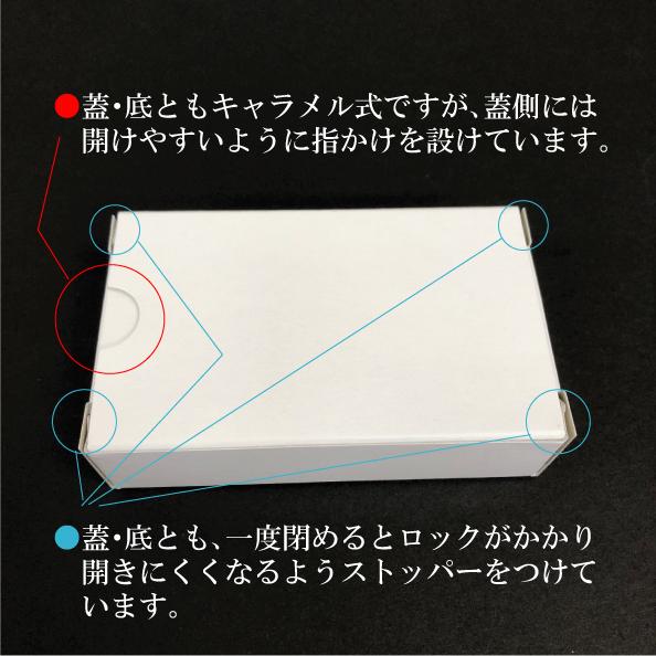 むー★様白一枚 純白ペット 白無地 紙マーク 80φ×21.5H （300枚入） | 純白ペット