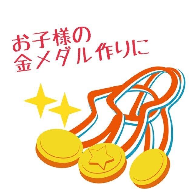金銀ホログラム円形台紙(直径75mm)|inoueprinting|07