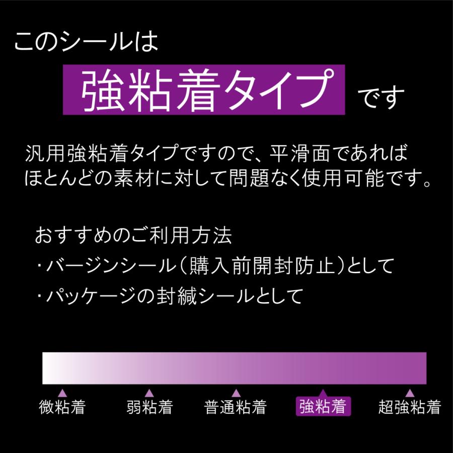 大放出セール】 透明封緘シール (16×18mm/四角/#50/強粘着)10,000枚入 シール - www.theopengate.org.il 大放出セール】 透明封緘シール (16×18mm/四角/#50/強粘着)10,000枚入 シール - www.theopengate.org.il