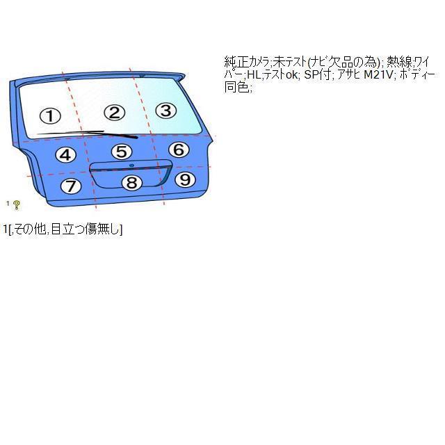 ミラ（ダイハツ） 294947 4 ミライース DBA-LA350S バックドア
