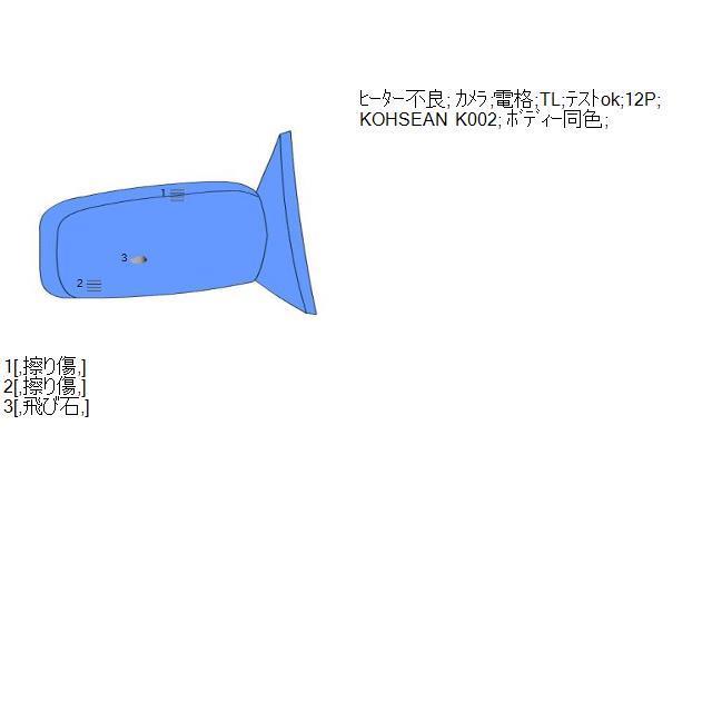 ティアナ 391027 1 DBA-L33 右 ドアミラー サイドミラー NAH カメラ TL 
