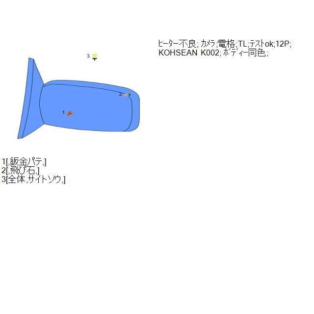 ティアナ 391028 1 DBA-L33 左 ドアミラー サイドミラー NAH カメラ TL 