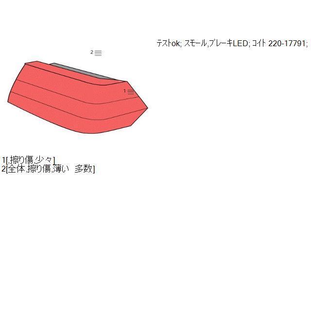 ティアナ 391030 1 DBA-L33 右 テールランプ テールライト 220-17791