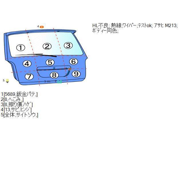 390299 5 アクティストリート V-HH3 バックドア リアゲート NH579M