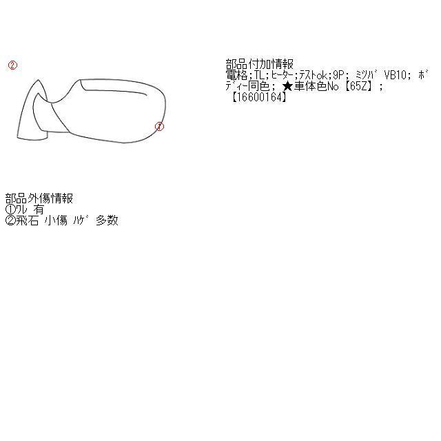 レガシィ CBA-BL5 左 ドアミラー サイドミラー 65Z  91031AG231LE  171503｜inouerecycle3｜05