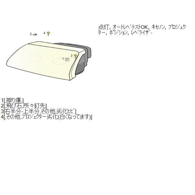392444 2 ボルボ 70シリーズ DBA-BB5254W 左 ヘッドランプ ヘッド 