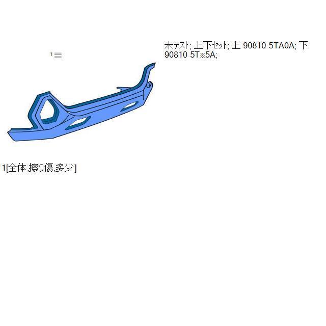 H29 セレナ C27 リアフィニッシャーパネル 99084 ランディ 391630 3 DAA-SGC27 リア フィニッシャー パネル メッキ