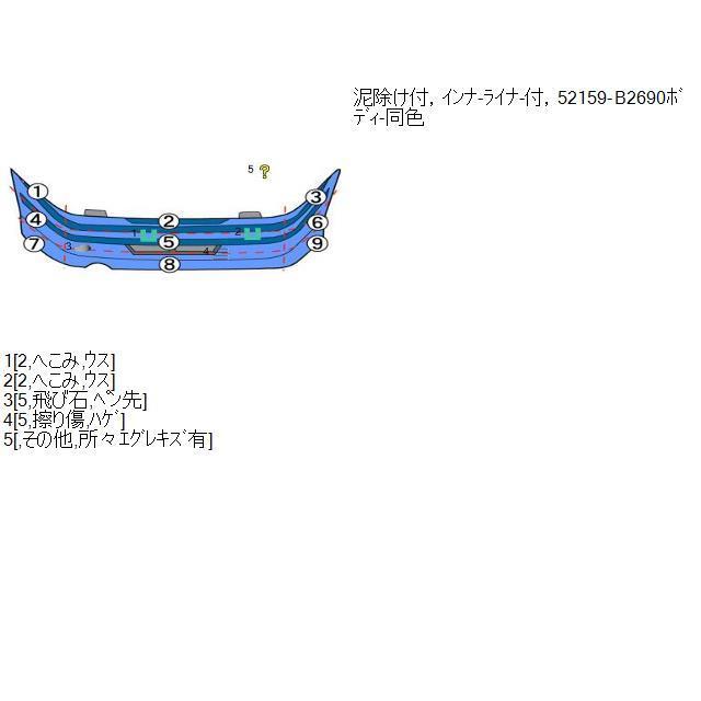 ミラ（ダイハツ） 392851 3 ミライース DBA-LA300S リア バンパー X07