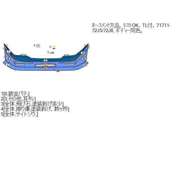 371441 4 アルト DBA-HA24S フロント バンパー Z2S 71711-72J5 71711-72J50-Z2S｜inouerecycle3｜08