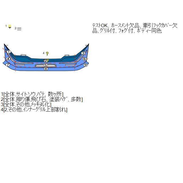 480126 ソリオ DBA-MA15S フロント バンパー Z7T  71711-54M50-Z7T｜inouerecycle3｜08