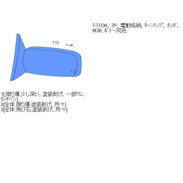 471313 1 フィット DBA-GE6 左 ドアミラー サイドミラー NH700M M36 76258-TF0-J11｜inouerecycle3｜06