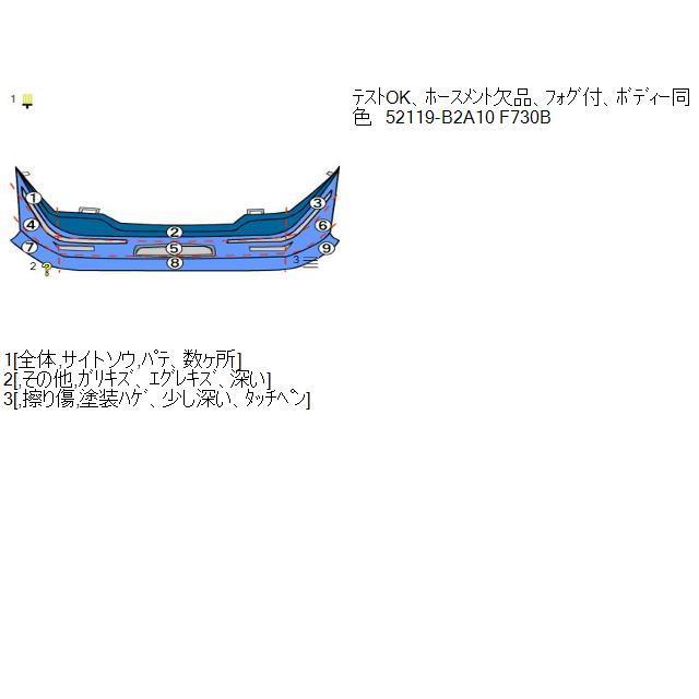 ムーヴ 480612 4 DBA-LA100S フロント バンパー X07 52119-B2A10 52101