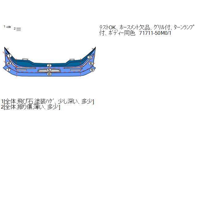 480752 4 ＭＲワゴン DBA-MF33S フロント バンパー ZKT 71711-50M0/1 71711-50M01｜inouerecycle3｜06