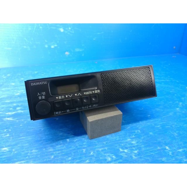 ハイゼット 473404 1 EBD-S321V ラジオ W20 86120-B5030 : IRパーツ