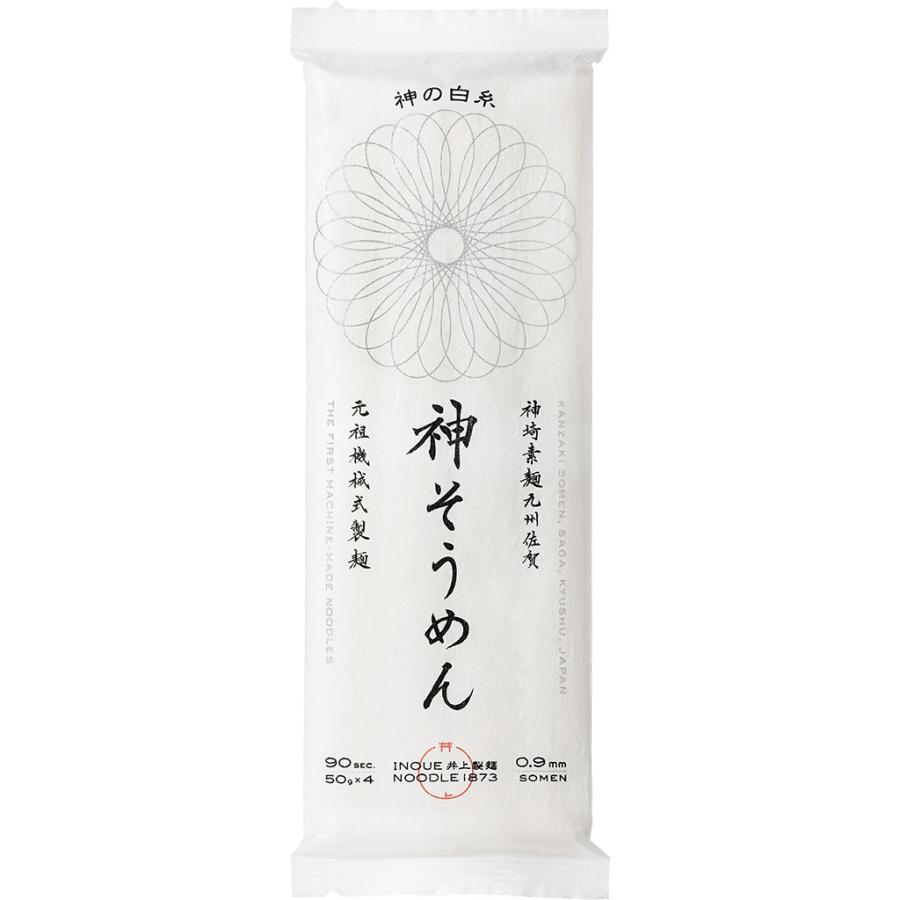 「神の白糸 神そうめん」50g×4束(200g) | 
