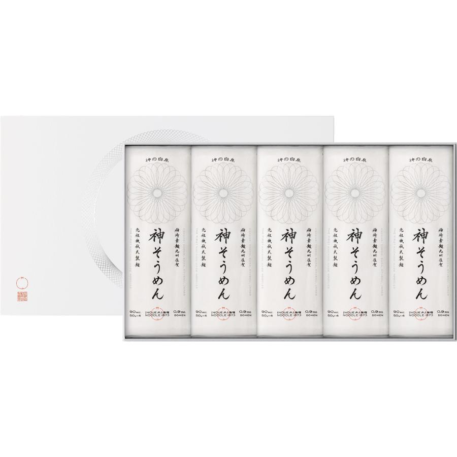 「神の白糸 神そうめん」10袋入(200g×10袋) | 