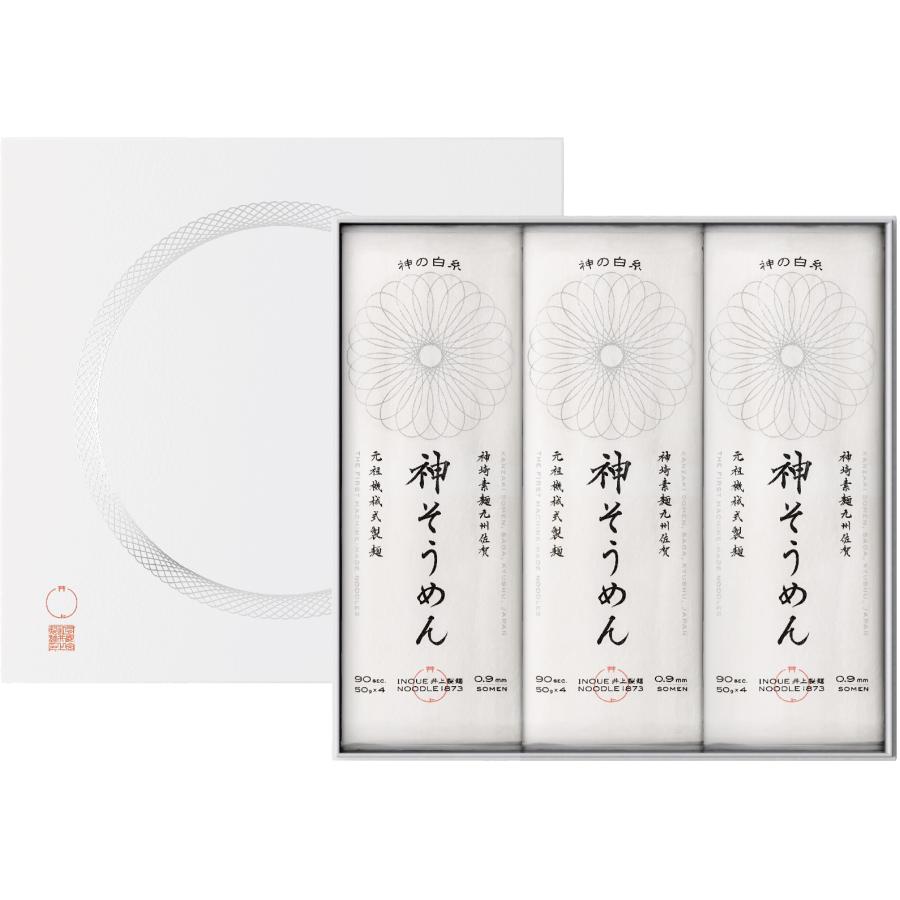 「神の白糸 神そうめん」6袋入(200g×6袋) | 