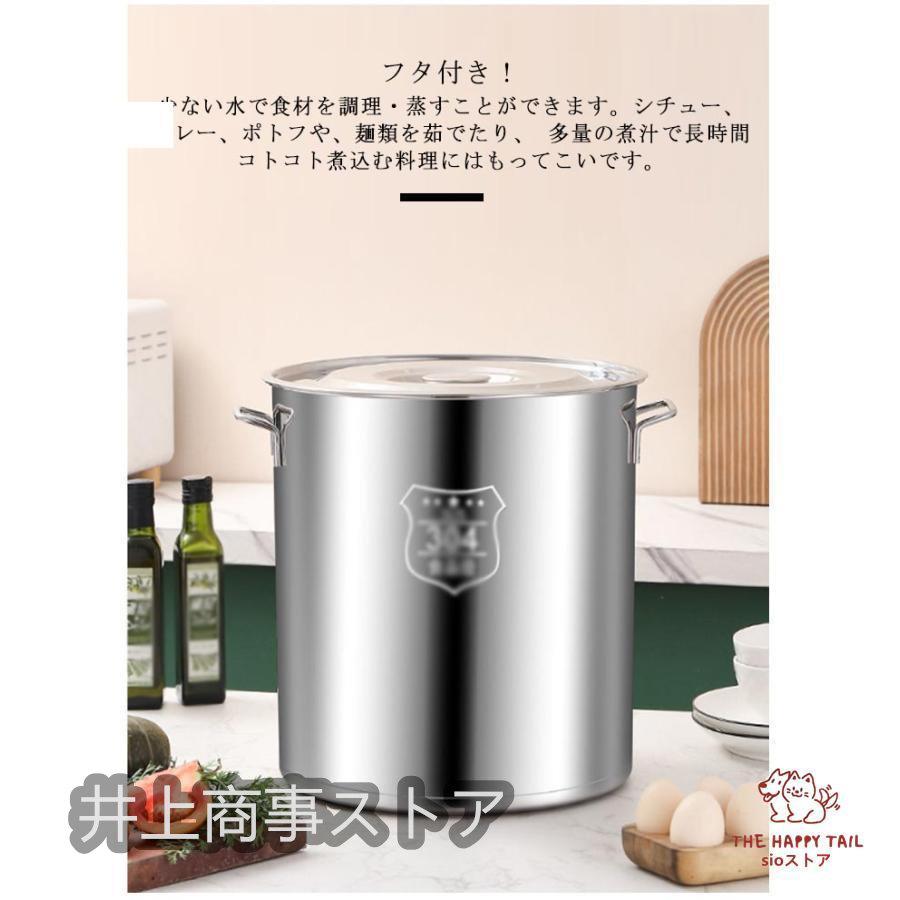 寸胴鍋 ステンレス製 大容量 20L 10L 30cm 25cm 20cm 家庭用 寸胴鍋 ステンレス製 大容量 20L 10L 30cm 25cm 20cm 家庭用