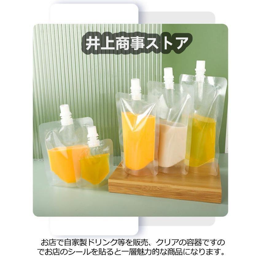 200個セット スパウトパウチ 透明 100ml/150ml/200ml/250ml 200個セット スパウトパウチ 透明 100ml/150ml/200ml/250ml