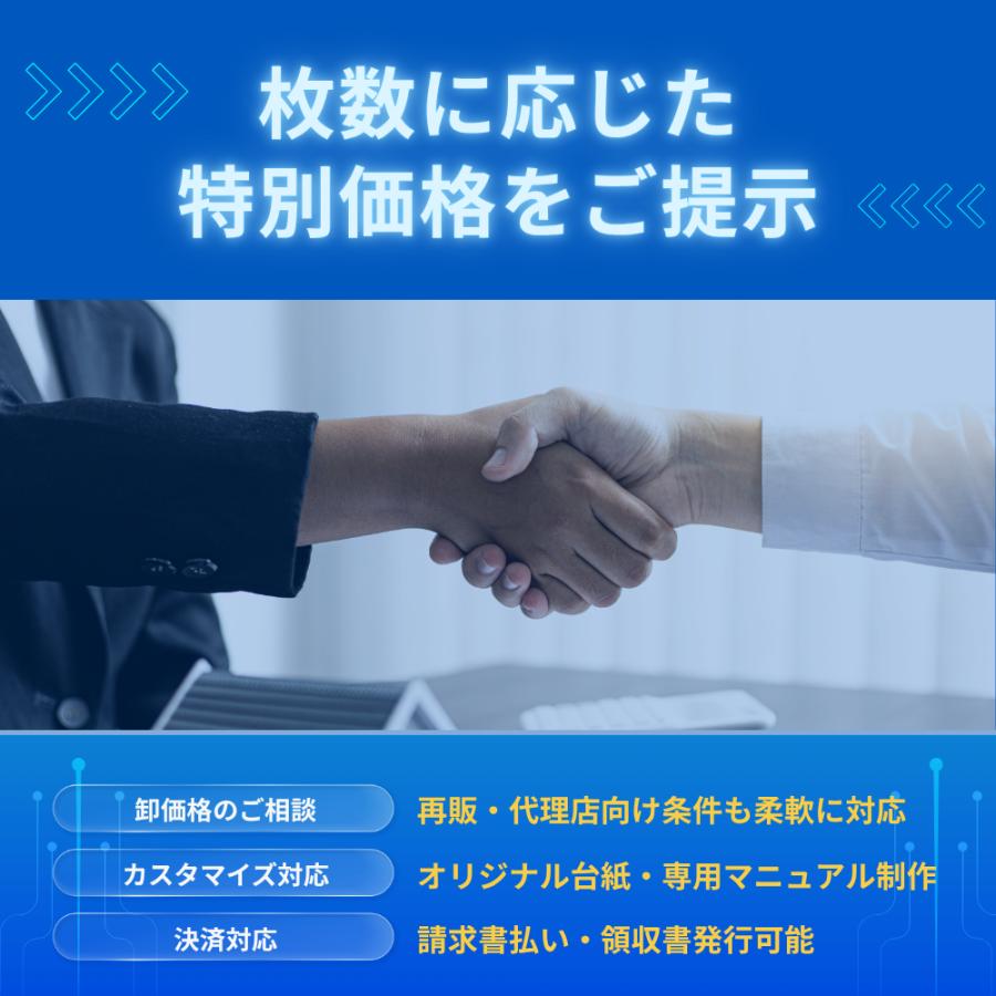 [10枚からのまとめ売り プリペイドSIMカード] 後チャージ式 法人様 団体様 繰り返し使える 日本＆世界で利用可能 最短即日発送 通信無制限 |  | 06