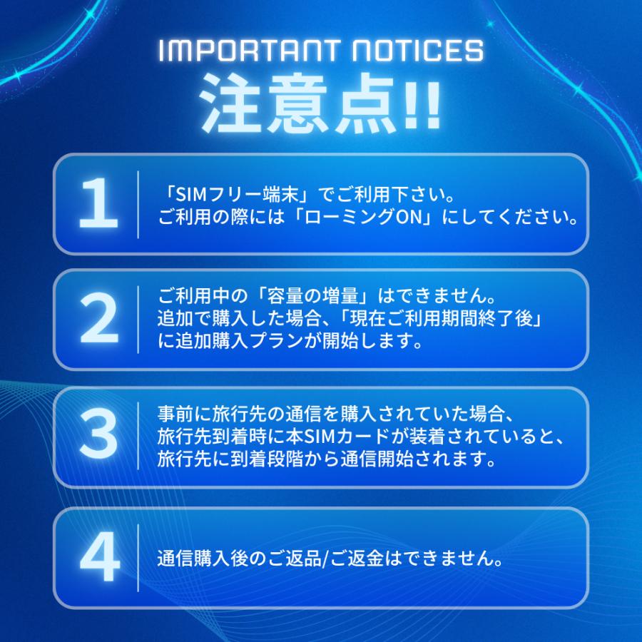 [10枚からのまとめ売り プリペイドSIMカード] 後チャージ式 法人様 団体様 繰り返し使える 日本＆世界で利用可能 最短即日発送 通信無制限 |  | 08