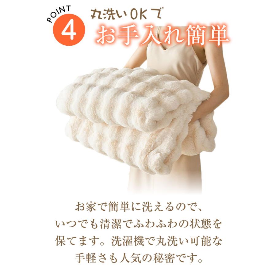 シングル】まるで雲のような ふわふわ 毛布 ひざ掛け 2枚合わせ