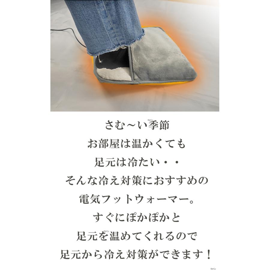 ♪フットウォーマー 足元ヒーター 暖かい 冷え対策 フットヒーター フットウォーマー 足温器 元ヒーター 電気あんか 電気