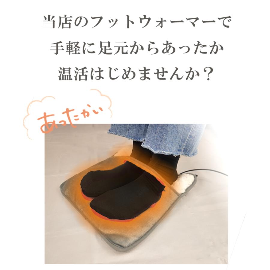 フットヒーター フットウォーマー 足温器 元ヒーター 電気あんか 電気